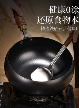 大肚锅铁锅家用手工锻打迷你炒锅炖锅平底锅无涂层不粘锅