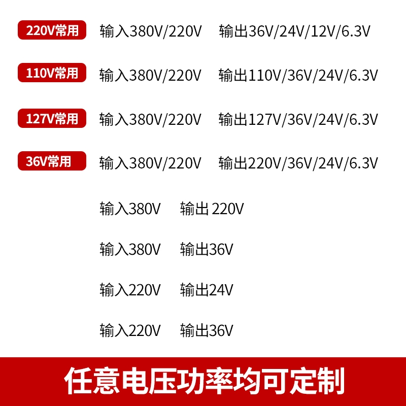 单相控制变压器380转220  220变24  380转36 bk控制变压器干式 - 图0