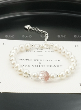 ISLAND「银河樱雾」原创设计天然粉烟花超七水晶贝珠手链小众温柔