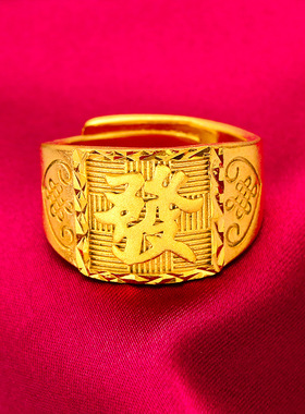 礼物礼品首饰生日礼物男士发福财圆形开口戒指色手饰礼物饰品项链