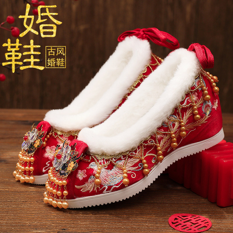 秋冬新款加绒秀禾服婚鞋中式女古风红色绣花鞋汉服新娘结婚内增高,淘宝优惠券,粉丝福利购,淘宝优惠卷