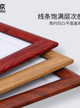 铝合金营业执照框正本前开启式