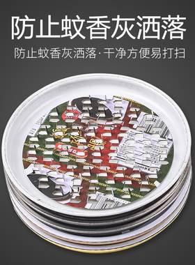 加厚不锈钢香架家用驱蚊灭蝇托盘