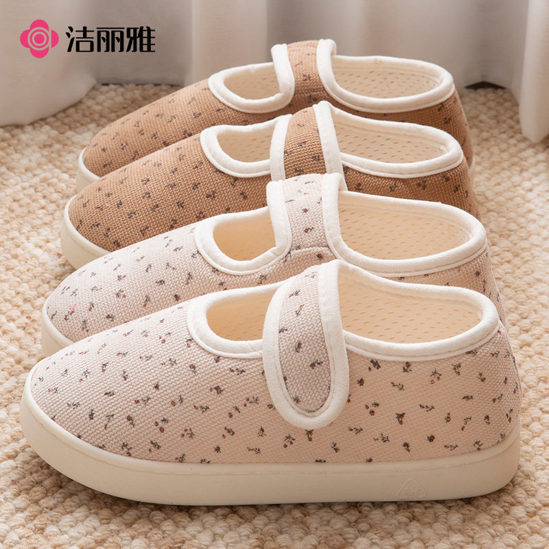 洁丽雅魔术贴包头棉拖鞋女厚底防滑居家外柔软舒适穿孕妇月子鞋,淘宝优惠券,粉丝福利购,淘宝优惠卷