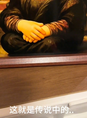 恶搞蒙娜丽莎趣味工位摆件相框爆款世界名画水豚噜噜装饰摆台新款