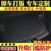 Car trunk cushion special for 2018 Mitsubishi Euroblue Seven-seat five-seat rear end box car cushions