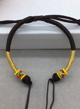 手工编织半成品穿珠手绳百岁满月