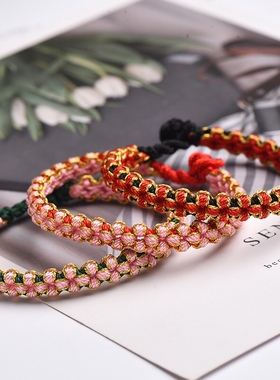 桃花结手绳男女民族风手链送闺蜜