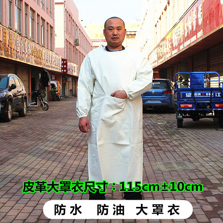 加厚皮革围裙 防水防油围裙餐厅厨师酒店厨师水产肉类工作服 男女,淘宝优惠券,粉丝福利购,淘宝优惠卷