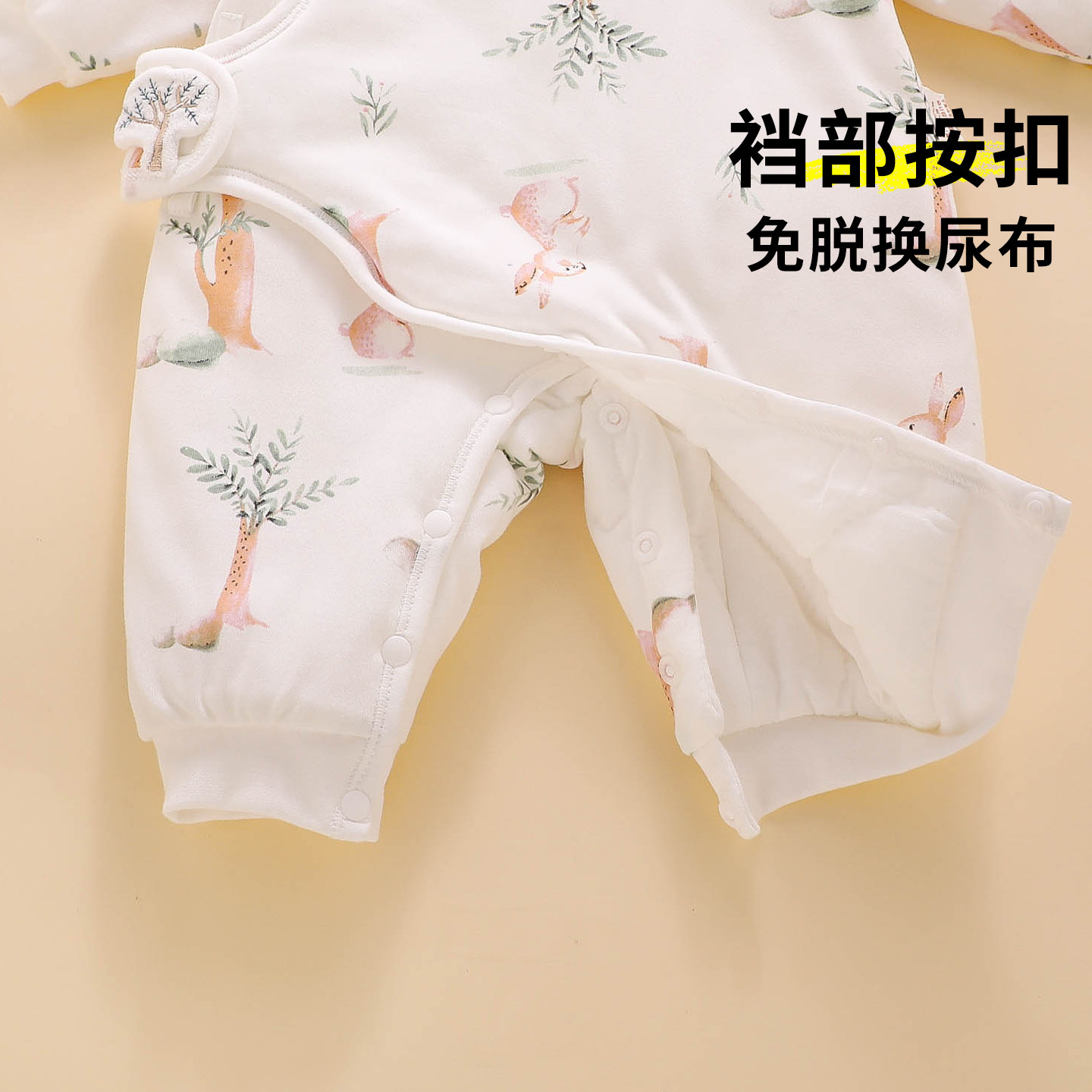 新生婴儿连体衣服初生宝宝冬天夹棉保暖冬装秋冬季加厚斜襟月子服,淘宝优惠券,粉丝福利购,淘宝优惠卷