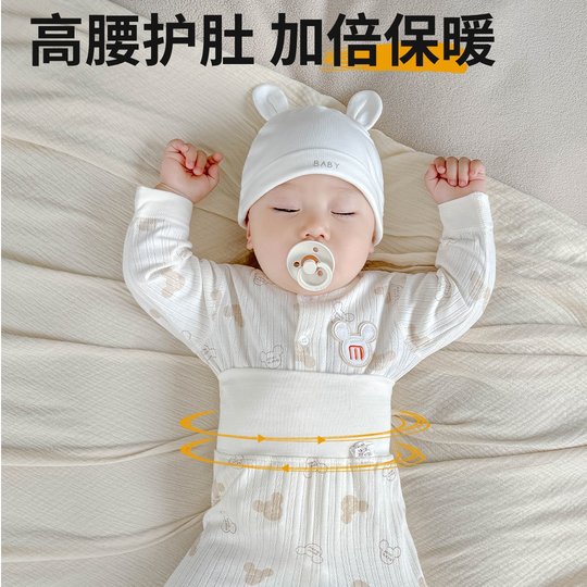 新生婴儿衣服幼儿裤子两件套小月龄宝宝a类纯棉分体套装秋衣秋裤