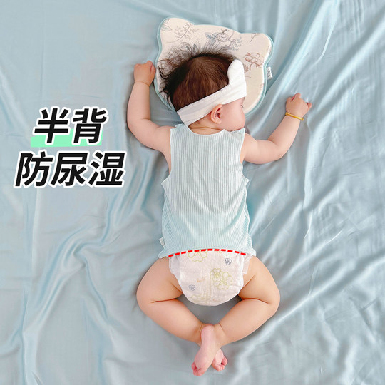 Baby Modal Weste Neugeborene 03 Baby Ärmel und Sommerdünnstil Kinderbauchschutz Hürde Sommersaugende