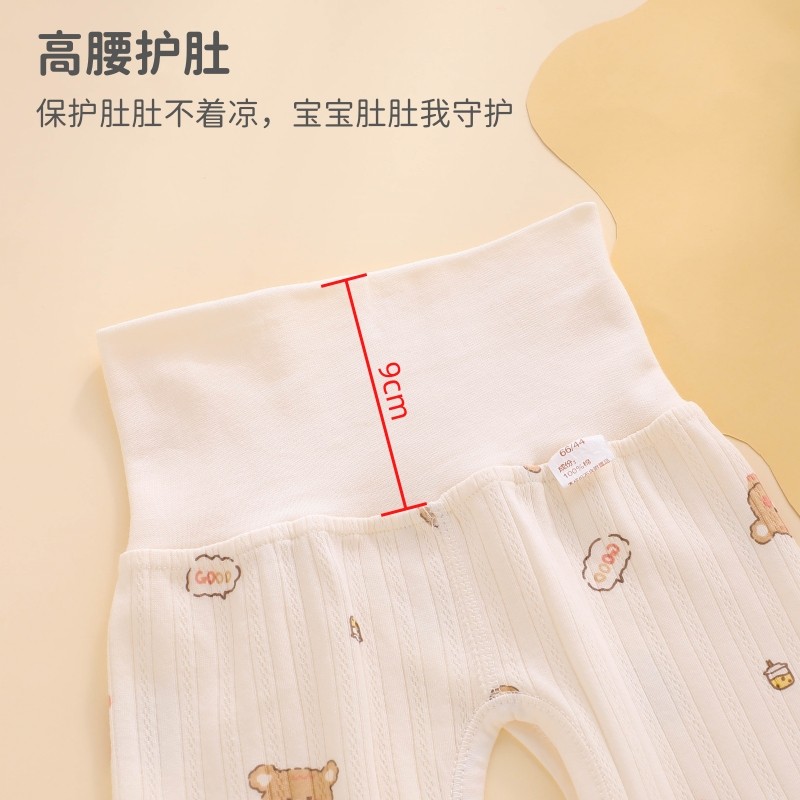 婴儿裤子纯棉a类秋冬季大屁屁裤按扣高腰护肚一岁宝宝1秋季pp秋裤,淘宝优惠券,粉丝福利购,淘宝优惠卷