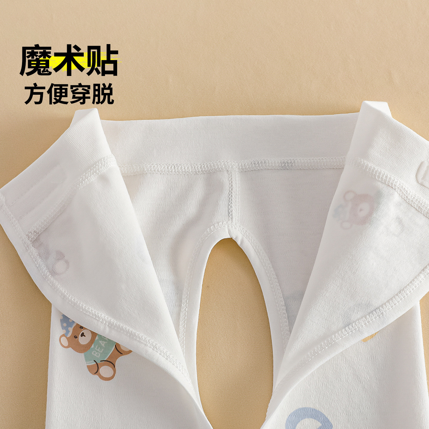 新生婴儿衣服a类纯棉秋衣刚出生的分体66码0到3个月宝宝幼儿套装,淘宝优惠券,粉丝福利购,淘宝优惠卷