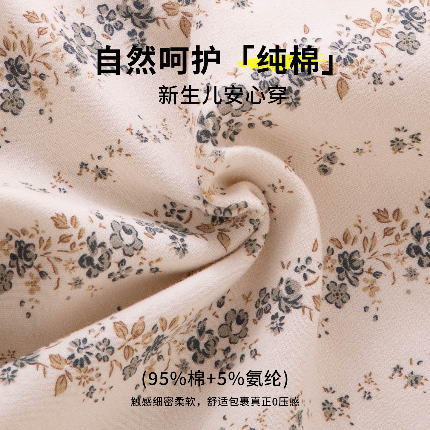 早秋婴儿幼儿衣服外出服套装a类秋装男宝宝秋衣秋天和尚服59码66,淘宝优惠券,粉丝福利购,淘宝优惠卷