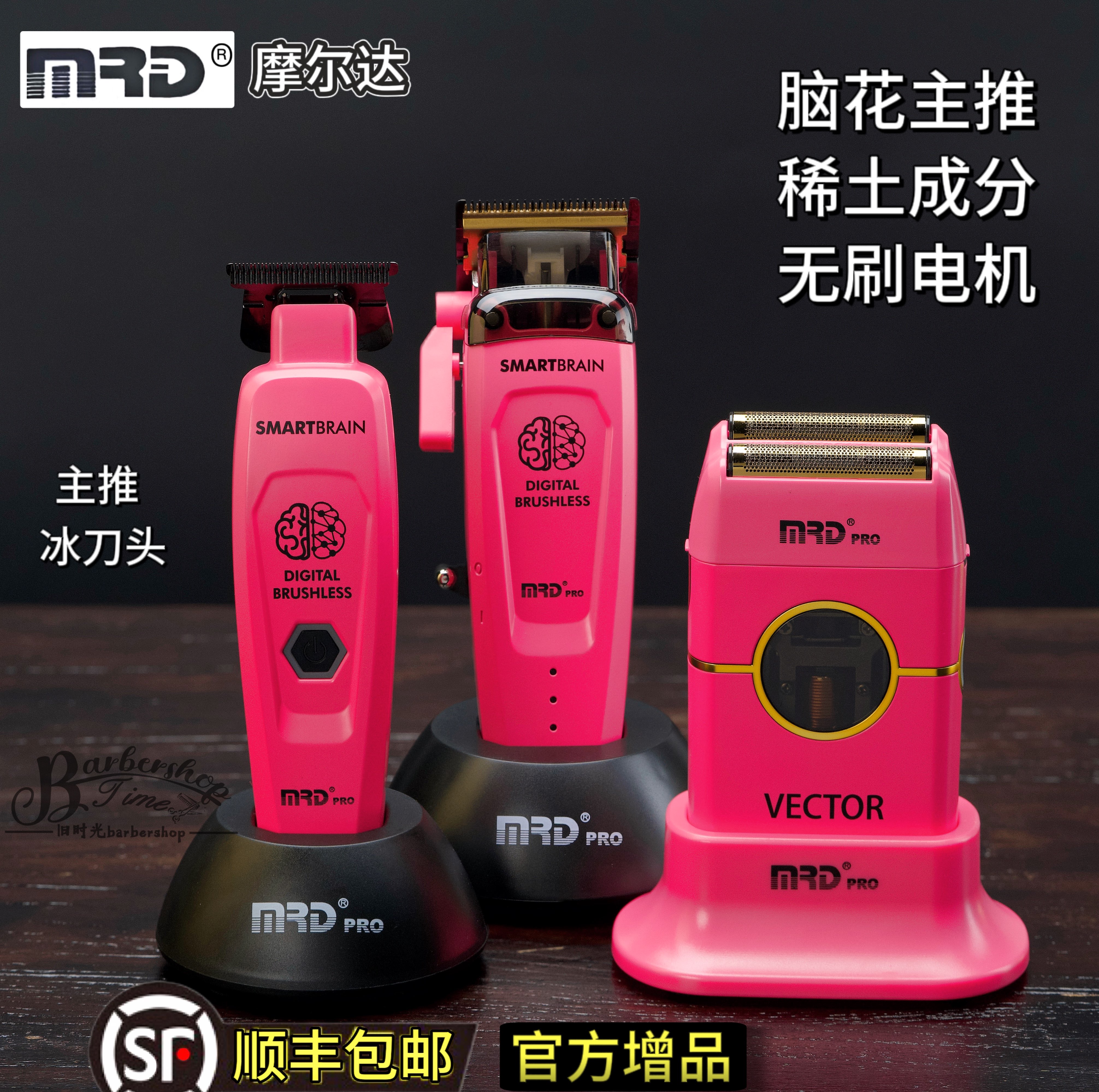 摩尔达MRD电推剪渐变理发器理发剪HC3969铲草机去量复古油头主推