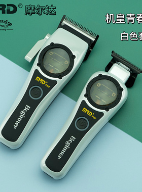 电机通用电推剪MOREDA/摩尔达