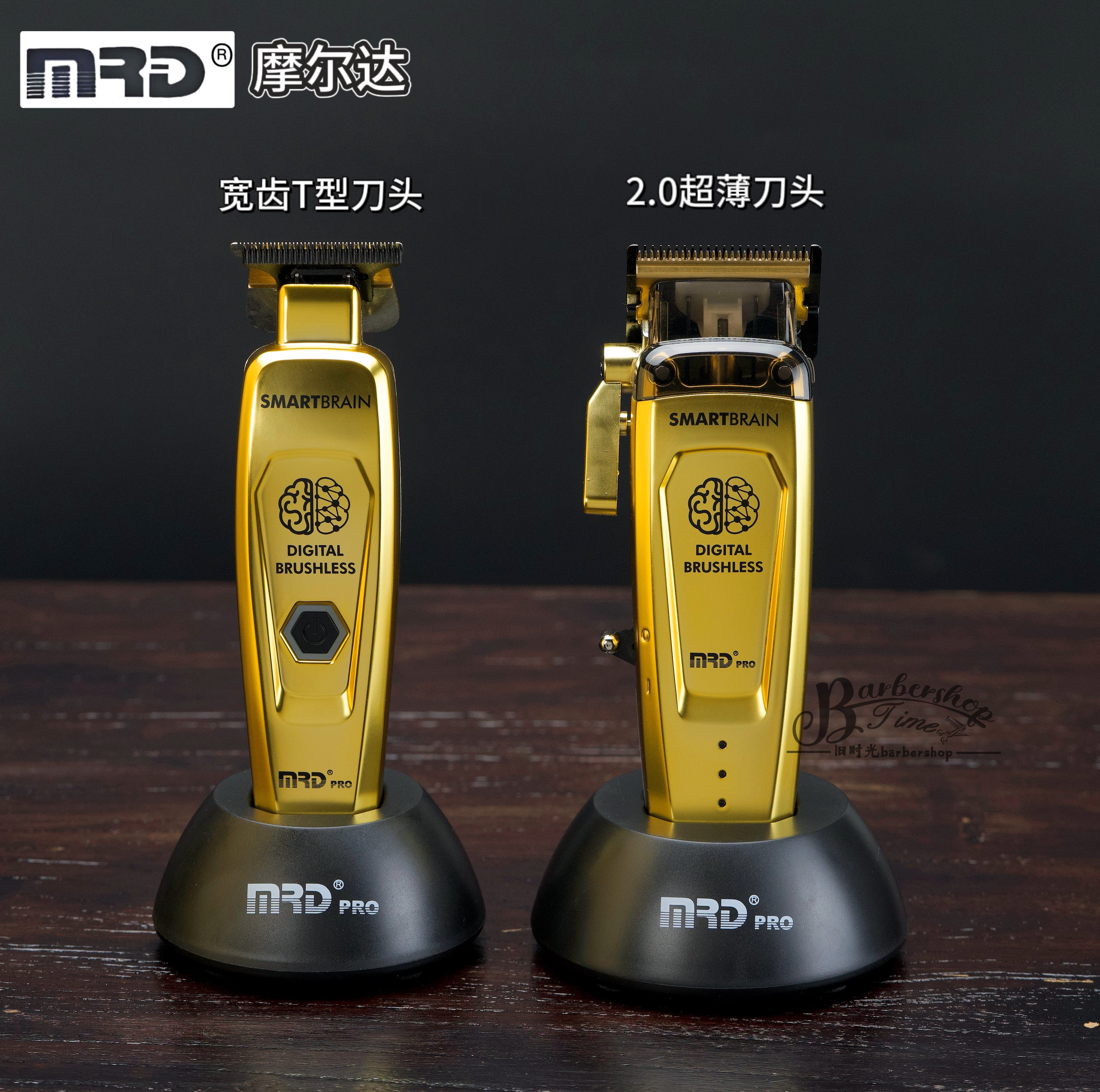 MRD摩尔达电推剪脑花主推雕刻宽刀头修边剃光刻痕油头雕刻剪0刀头 - 图1