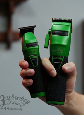 芭比丽丝理发器babylisspro渐变