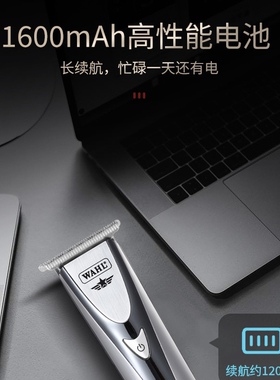 华尔雕刻电推剪2520剃光头油头