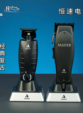 ANDIS安第斯master黑色特别版油头电推剪专业小手雷雕刻增白器