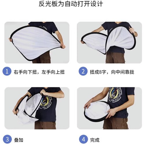 包邮30CM/45CM/60CM银白反光板柔光五色打光直播人像摄影器材拍照 - 图1