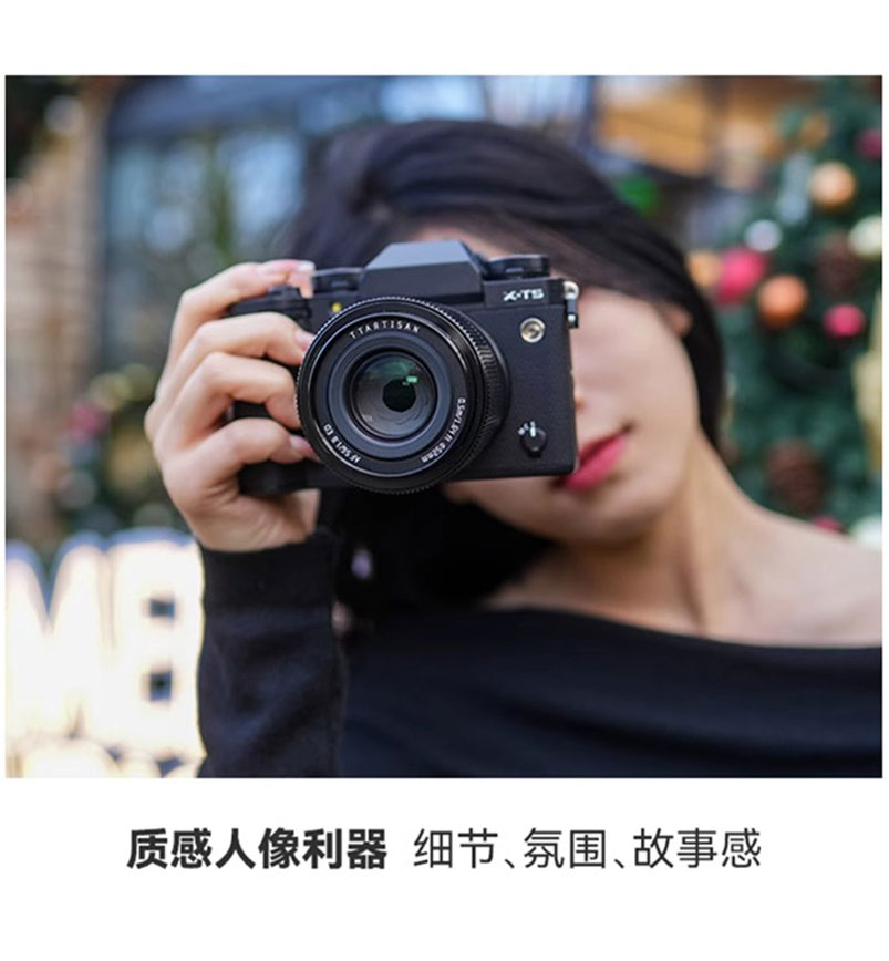 铭匠光学56mm F1.8自动对焦人像镜头适用尼康z30富士xt5索尼a7m4 - 图1