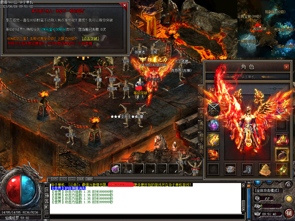 老王传奇单机版最强176复古专属神器三职业5大陆假人后台微端联机