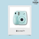 Fujifilm/Fuji Instax Mini7+Mini Photo Paper Photo Paper Vintage Retro Shooting Camera
