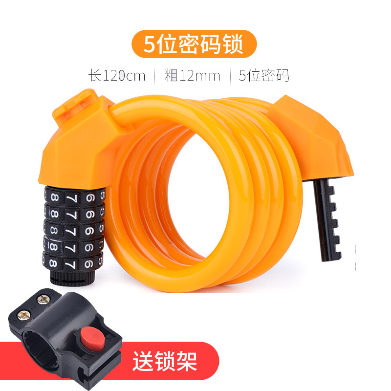 Bike Cycling Bicycle Lock Code Key Security Lock 车锁防盗锁 - 图2