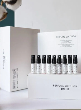 好闻香水礼物Perfumegiftbest