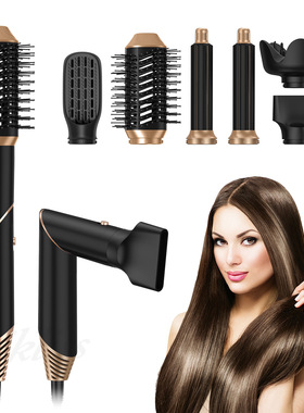 六合一热风直卷吹风梳HairDryer