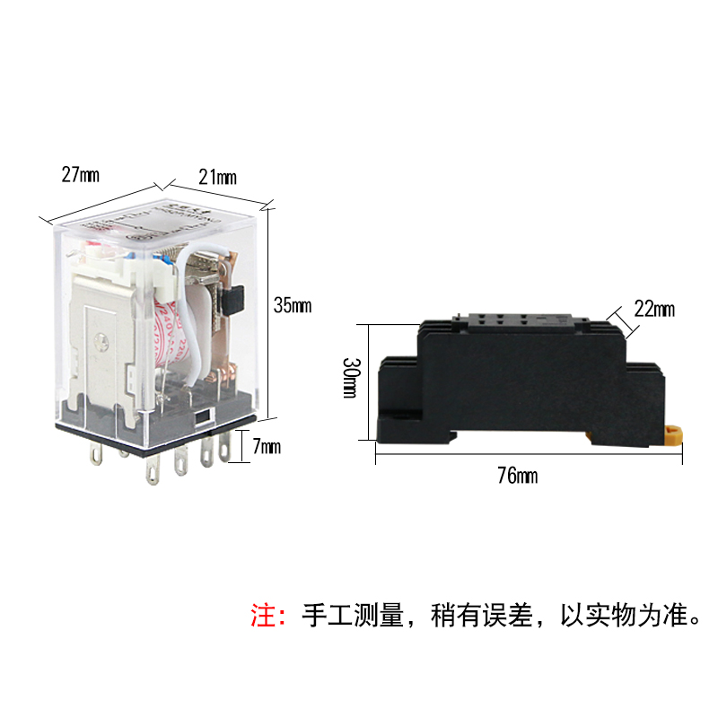 小型继电器HH52P HH53P HH54P HH62P 小型中间继电器 配套带底座 - 图2