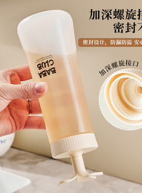 可倒置发膜护发素空瓶密封挤压瓶
