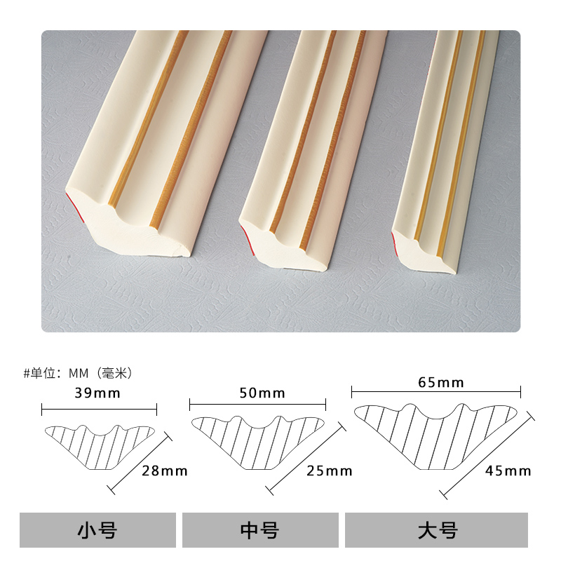 pvc阴角装饰条房顶角线自粘石膏线条吊顶收边条天花板墙面墙角贴-图2