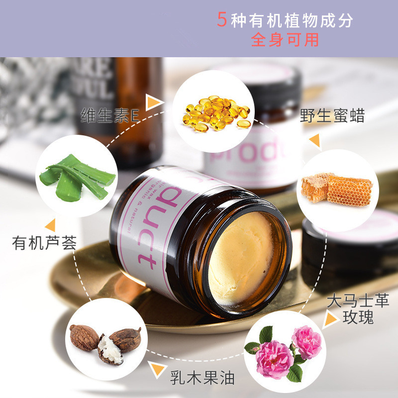 product hair植物湿发蜡保湿定型发泥头发造型膏蓬松亮泽香味好闻 - 图0