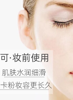 玻尿酸原液材料包DIY手工自制深层补水精华液保湿改善干燥细纹