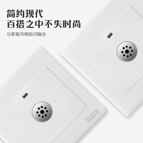 86型暗装声光控面板二线楼道延时感应led节能灯家用物业声控开关 - 图0