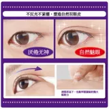 Японский импортный клей для создания двойных век, невидимый крем, наклейки, ночное использование, постоянная фиксация, не оставляет следов, стайлинг