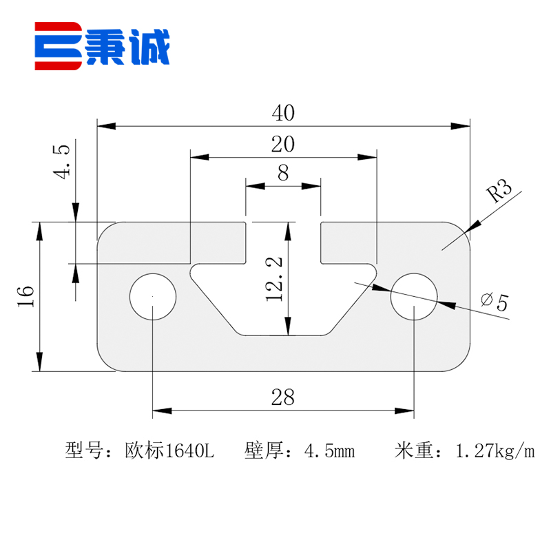 欧标1640工业铝型材导轨型材1640铝合金型材铝滑轨型材靠尺型材