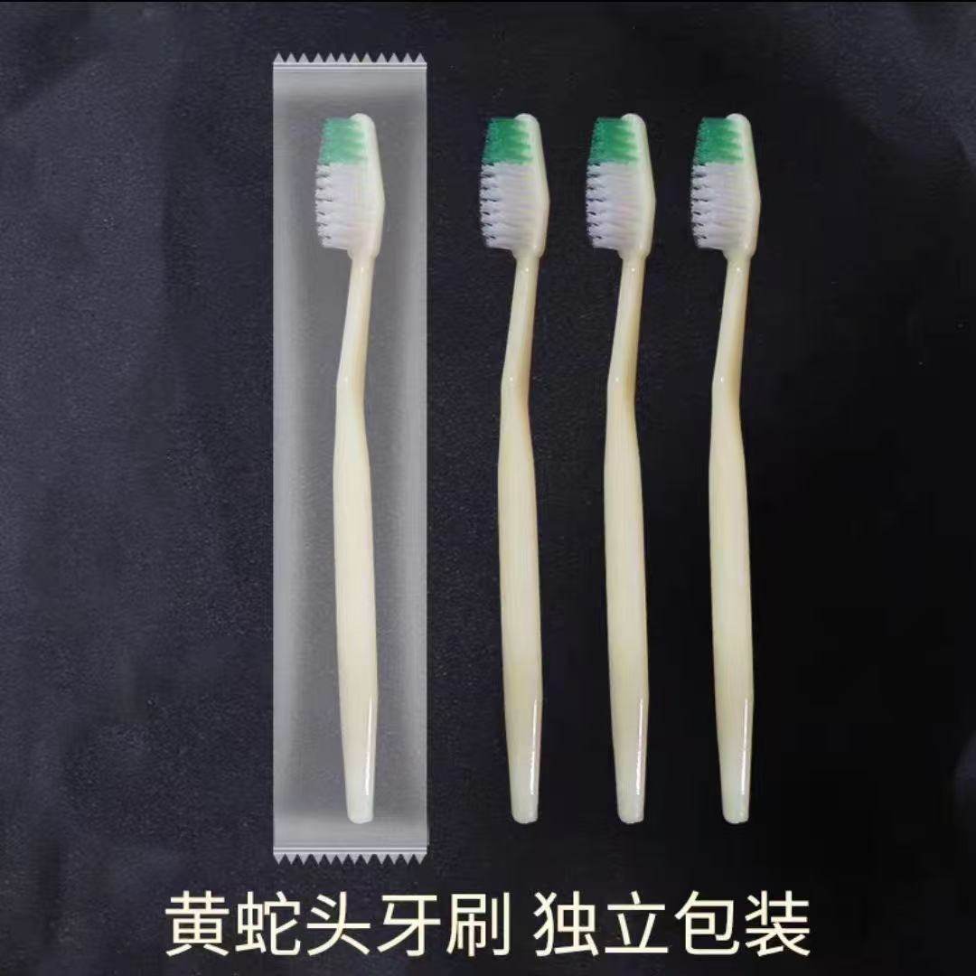 一次性牙刷浴场洗浴中心宾馆酒店民宿专用洗漱用品家用待客牙具,淘宝优惠券,粉丝福利购,淘宝优惠卷