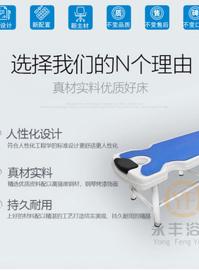 浴场浴室澡堂专用床板枕头搓澡床