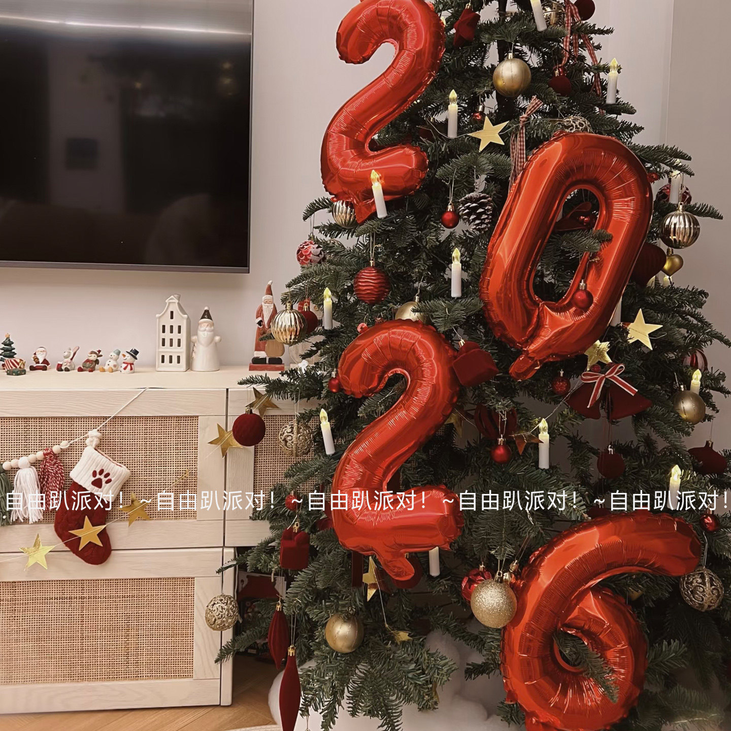 2026新年32寸红色铝膜数字气球宝宝生日周岁派对教室拍照布置装饰,淘宝优惠券,粉丝福利购,淘宝优惠卷