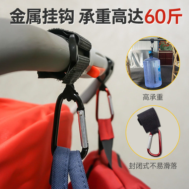 电动车挂物钩电瓶车免打孔推车小挂钩通用自行摩托车前头盔挂钩子,淘宝优惠券,粉丝福利购,淘宝优惠卷