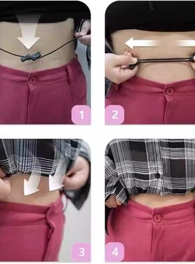 塞衣服下摆松紧束腰带男女通用隐形收腰带子调节衬衫上衣长短器