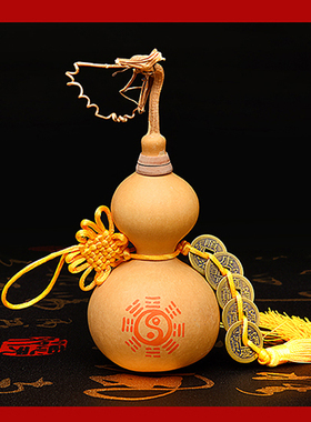 五帝钱葫芦挂件家用开口葫芦摆件大门厕所门口吉祥结中国结