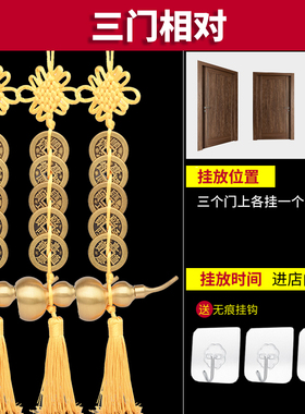 加厚五帝钱葫芦挂件纯铜真品压门槛吉祥中国结六帝铜钱古币