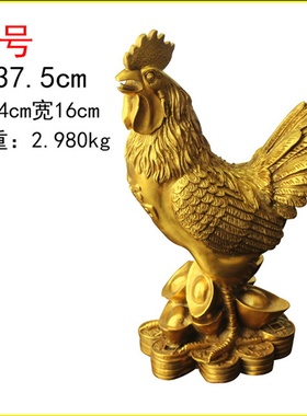 纯铜鸡摆件铜公鸡金鸡十二生肖鸡吉祥物家居客厅工艺品摆件