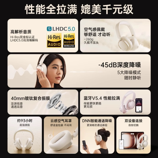 Edifier EVO SPACE Bluetooth headset head-mounted wireless noise reduction e-sports game with headset