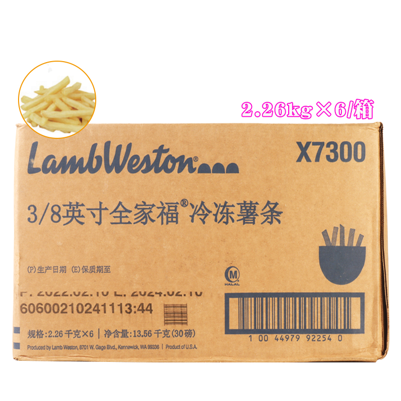 美国进口蓝威斯顿W77X7300冷冻3/8粗直薯条2.26kg/袋油炸整箱商用 - 图3